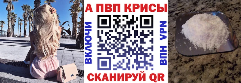 shop какой сайт Сафоново APVP VHQ сколько стоит гидра ONION