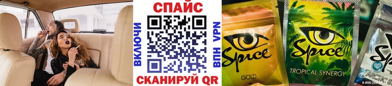 БУТИРАТ бутандиол  наркотики  Сафоново 