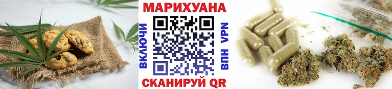 Еда ТГК марихуана  Сафоново 