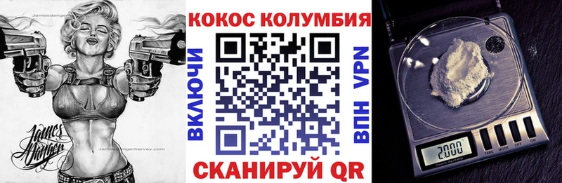 Cocaine VHQ  blacksprut ССЫЛКА  Сафоново 