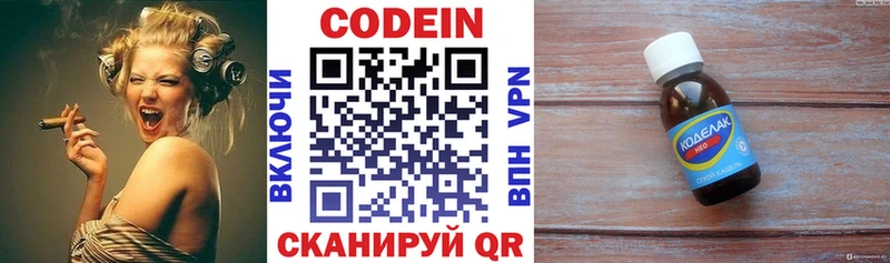 kraken ТОР  Сафоново  Codein Purple Drank 
