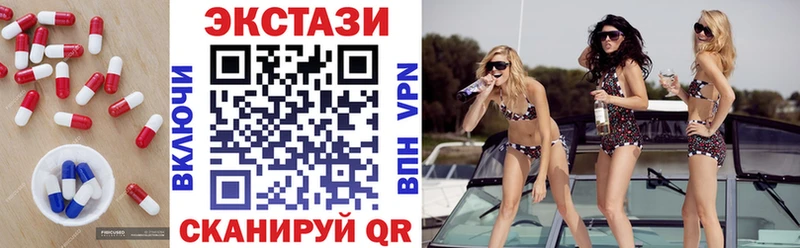 Ecstasy 300 mg где продают МЕГА маркетплейс Сафоново