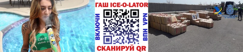 ГАШ индика сатива  что такое   Сафоново 