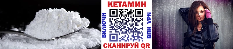 Кетамин ketamine  дарк нет клад  Сафоново 