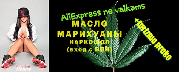 марихуана Абдулино
