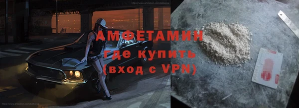 гидра Абинск