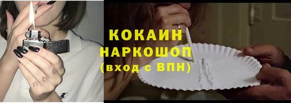 гидра Абинск