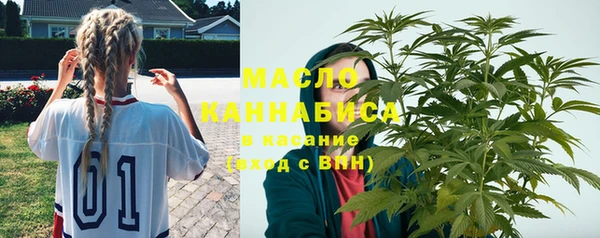 марихуана Абдулино