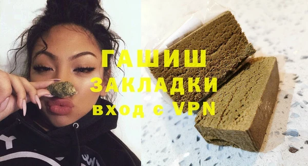 гидра Абинск