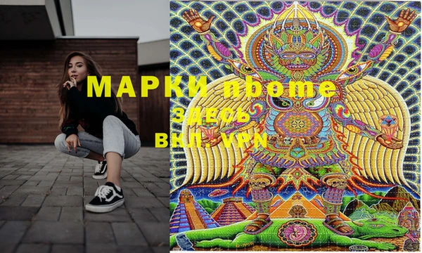 мяу мяу мука Магас
