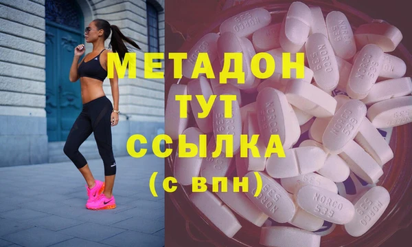 марихуана Абдулино