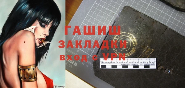 дурь Абаза