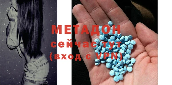 стафф Майский