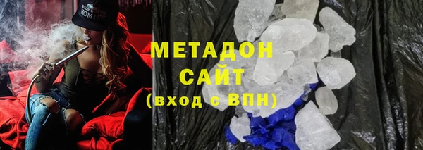 гидра Абинск