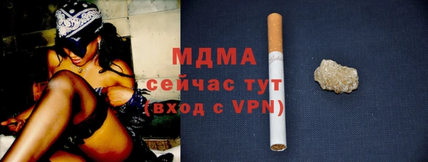 марихуана Абдулино