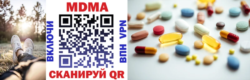 MDMA Molly  Сафоново 