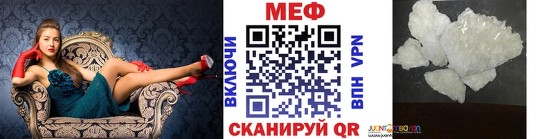 МЯУ-МЯУ мяу мяу  сколько стоит  Сафоново 