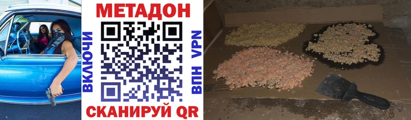 МЕТАДОН мёд  дарк нет состав  Сафоново 